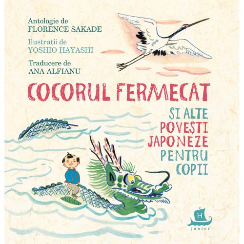 Carte Editura Humanitas - Cocorul fermecat si alte povesti japoneze pentru copii - Florance Sakade